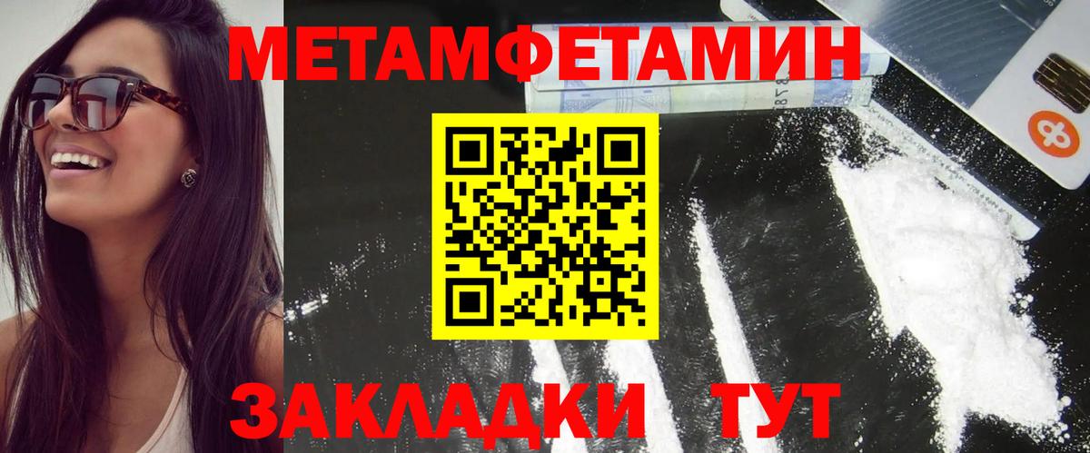 АМФ VHQ Саки