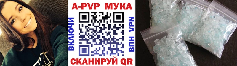 где продают наркотики  Саки  Альфа ПВП Соль 