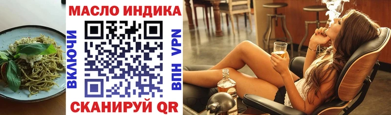 гидра вход Саки Еда ТГК конопля