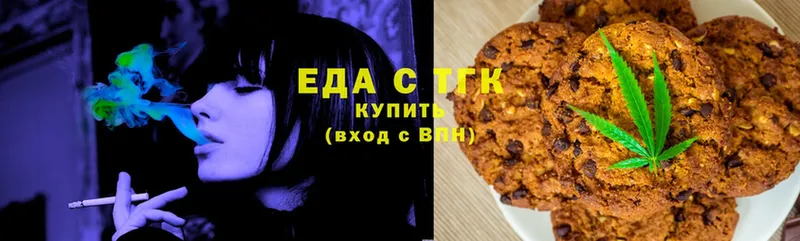 купить наркотики цена  Саки  Печенье с ТГК конопля 