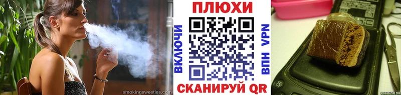 ГАШИШ Cannabis купить цена Саки