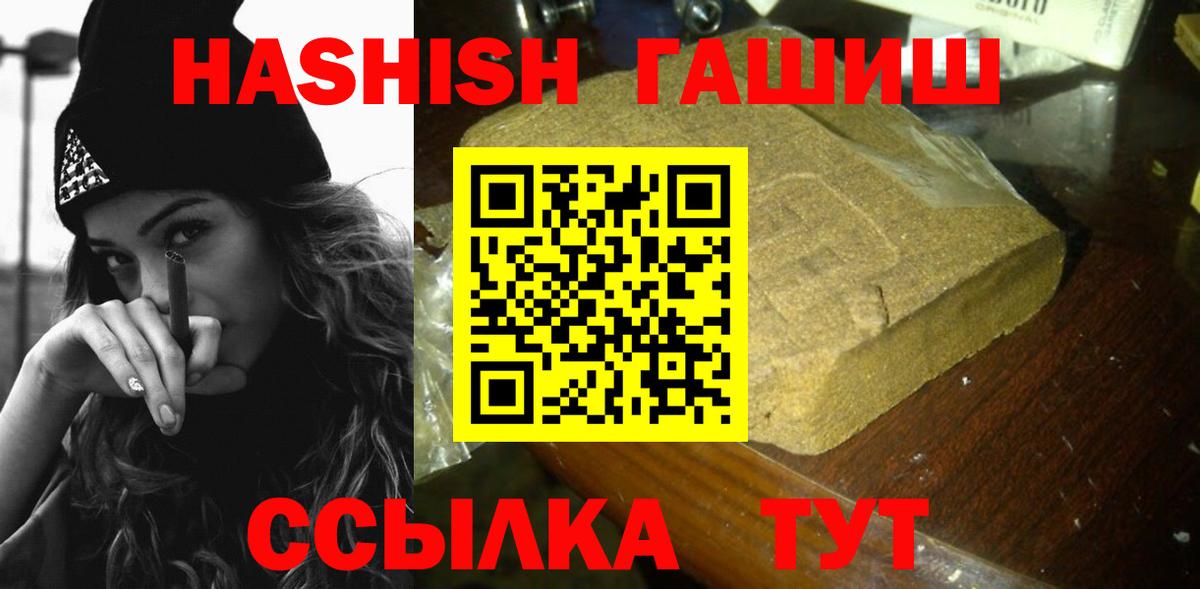 Гашиш индика сатива Саки