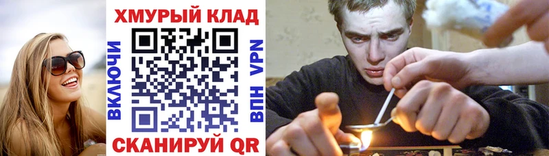 Героин белый  что такое   Саки 