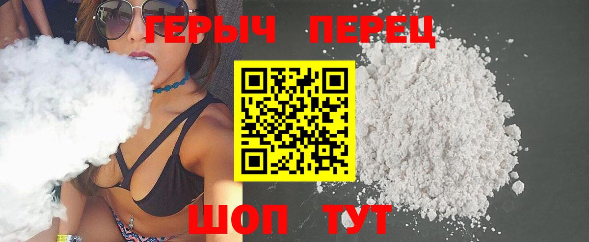 Саки  Hash Oil  MDMA  Гарик  МАРИХУАНА  Вход с VPN  Альфа-ПВП  Мяу-Мяу 