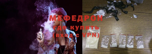 COCAINE Новокубанск