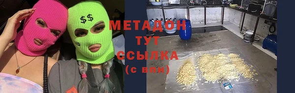 меф Новодвинск