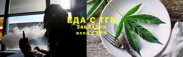 синтетический гашиш Горняк