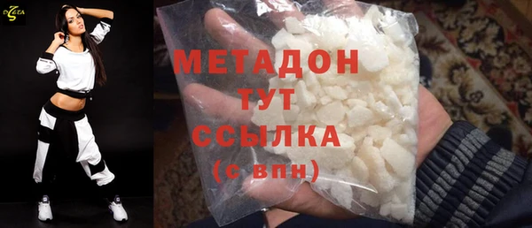 COCAINE Новокубанск