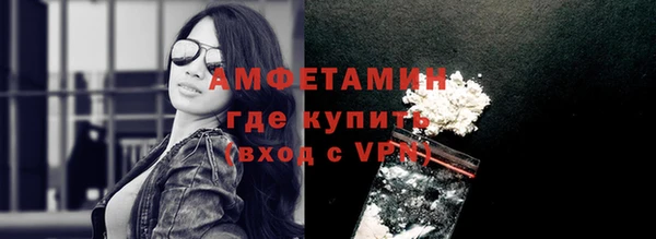 соль ск Нефтекумск