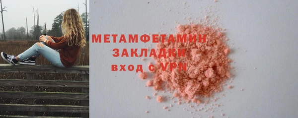 меф Новодвинск