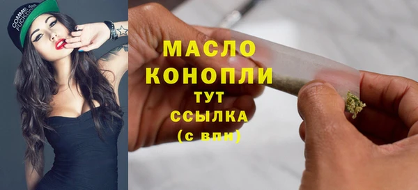 героин Новозыбков