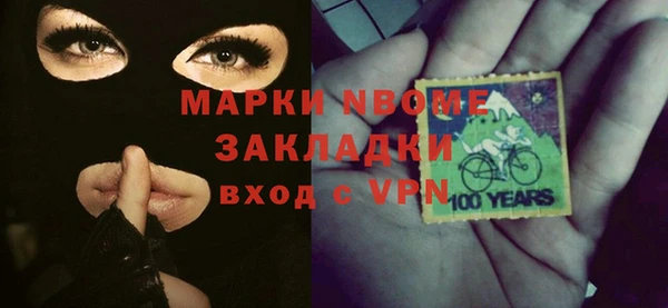 меф Новодвинск