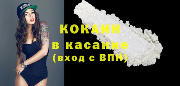 экстази Белая Холуница