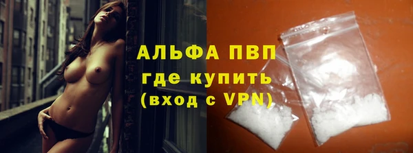 героин Новозыбков