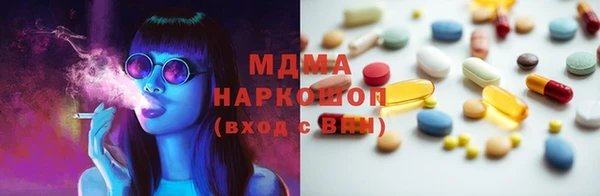 COCAINE Новокубанск