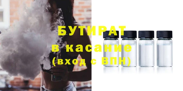 меф Новодвинск