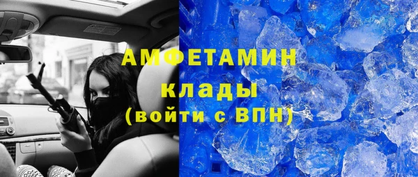 COCAINE Новокубанск