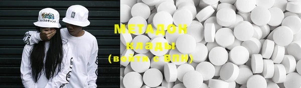 меф Новодвинск