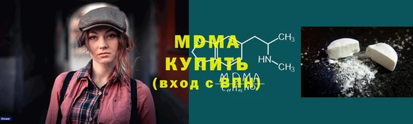 амфетамин Нефтегорск