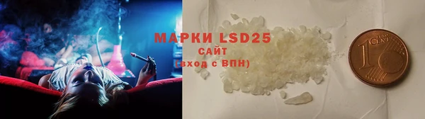 COCAINE Новокубанск