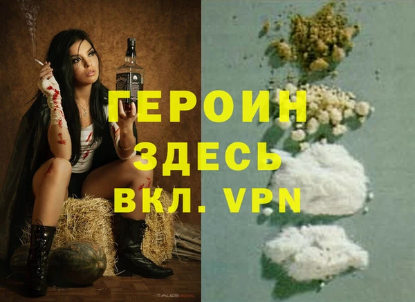 COCAINE Новокубанск