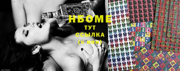 меф Новодвинск