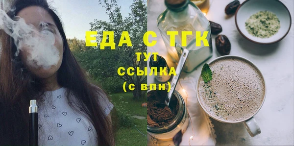 меф Новодвинск
