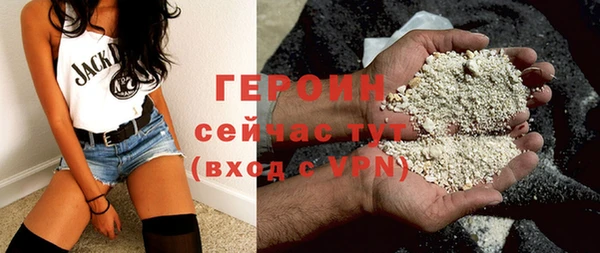 COCAINE Новокубанск