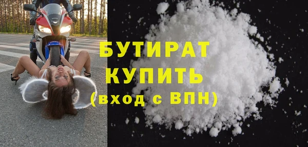 меф Новодвинск
