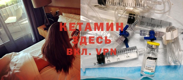 героин Новозыбков