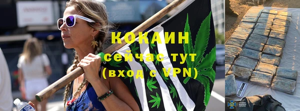 COCAINE Новокубанск