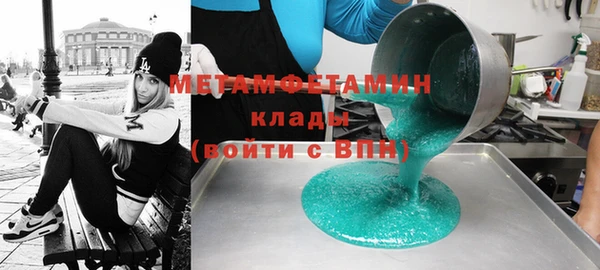 меф Новодвинск