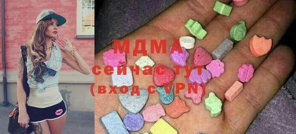 героин Новозыбков