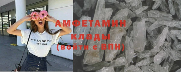 COCAINE Новокубанск