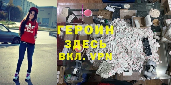 меф Новодвинск