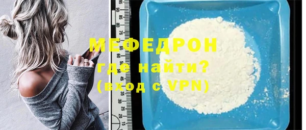меф Новодвинск