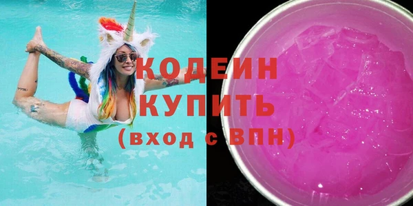 героин Новозыбков