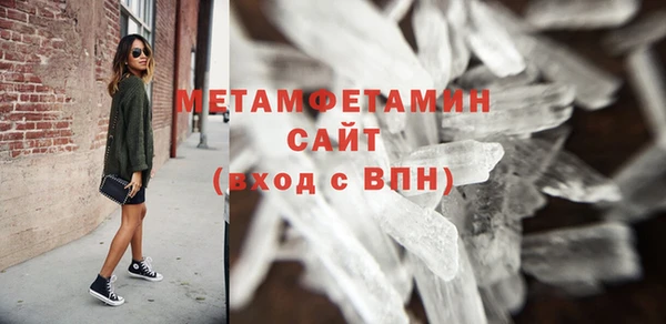 героин Новозыбков