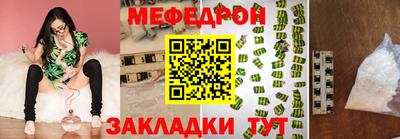 ALPHA PVP Балаково