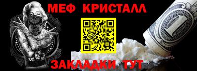 первитин Балашиха