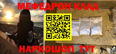 первитин Балашиха