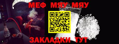 ALPHA PVP Балаково