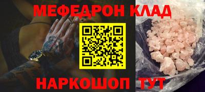 jwh Абакан