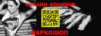 первитин Балашиха