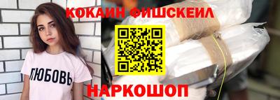 ALPHA PVP Балаково