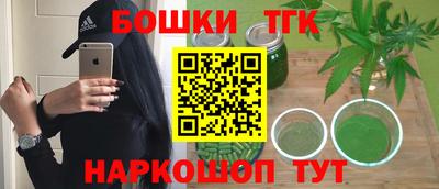 первитин Балашиха