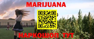первитин Балашиха