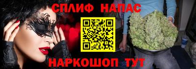 ALPHA PVP Балаково