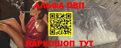 первитин Балашиха