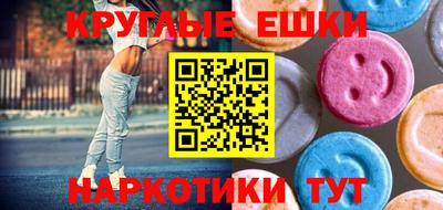ALPHA PVP Балаково